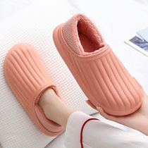 Waterproof cotton slippers female household autumn and winter bag with non-slip thick-bottomed home indoor and outdoor wearing warm plush couple male