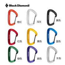 New American Black Drill BD Outdoor Rock Climbing Light Silk Door Lock Climbing 210235210234381129