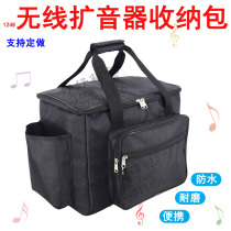 1248 wireless loudspeaker shoulder storage bag tour guide teacher Bluetooth speaker machine portable handbag custom-made