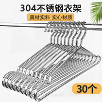  Bold stainless steel 304 hangers Household thickened cool clothes rack shelf iron drying seamless clothes hanging clothes support