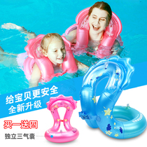 Childrens adult swimming ring Baby thickened mens and womens floating ring armpit beginner swimming Lebao swimming ring Swimming equipment