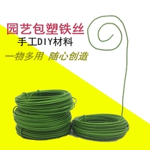 Gardening modeling iron wire vine plant traction bracket DIY flower rack Bonsai stereotyped iron climbing rattan soft tie iron wire