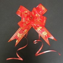 Festive Spring Festival New Year decorations red flower gift packaging bow drawing handle drawing large ribbon