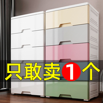 Multi-layer drawer storage cabinet Baby baby childrens wardrobe Plastic locker Chest of drawers toy storage box