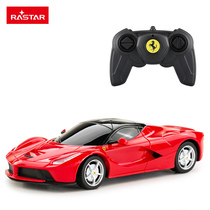 RASTAR Ferrari remote control car electric racing car sports car simulation model boy childrens toy car