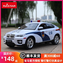 Xinghui BMW X6 police car remote control car electric sound and light drift off-road large police car model boy toy