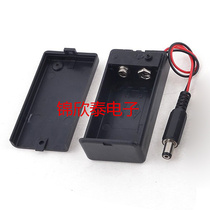 9V battery box square battery box with DC power plug 6F22 battery holder with cover with switch cable