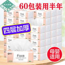 (48-hour delivery) Log paper whole box affordable toilet paper napkin household tissue paper paper paper