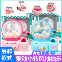 Love draw machine toy small turn wind draw lottery machine electric egg twister play home childrens toy gift