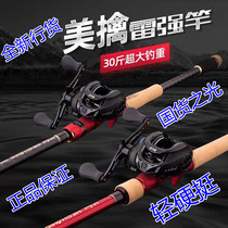New Beauty Escapement Mechanic Thunder Strong Rod Black Fish Light China Thunder Pole Heavy Thunder Anchor Fish Sea Fishing Far Throw Boat Rod XH Tune Black