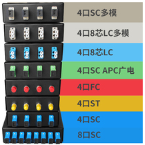 Yi Hong fiber optic terminal box snap-on type 2-port 4-port thickened 6-Port 8-port fiber box fused box full stsclcfc