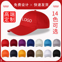 Volunteer cap custom shade baseball hat male woman job advertising cap custom printed embroidery logo