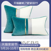 Cushion Queen pillow living room sofa waist pillow light luxury modern blue bedside high-end pillowcase without core backrest