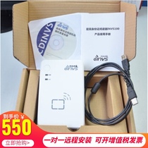 INA Weisheng INVS100 desktop resident ID card machine second generation card reader reader new