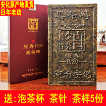 Authentic Hunan Anhua Black Tea Baishaxi Classic 1939 Black Brick Tea 1kg Traditional Brick Tea Anhua
