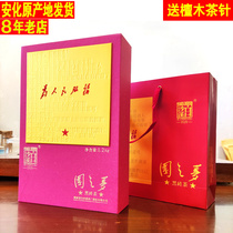 Authentic Hunan Anhua dark tea bai sha xi country dream hei zhuan cha 1 2kg and serve the people whole-edition tea