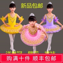 New childrens ballet tutu skirt small Swan Lake TUTU dress toddler tutu dress show costume