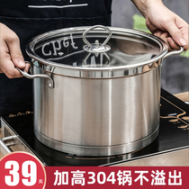 Soup pot 304 stainless steel thickened household cooking porridge milk pot double ear cooking pot steamer gas induction cooker pot