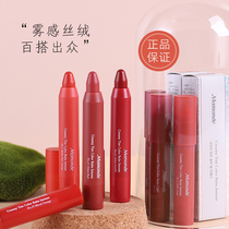 Dream makeup Lipstick Crayon Lipstick Girl Group 29 bean paste color 11 small pepper 23 10 student niche brand