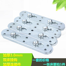 Thickened Double Bed Bolt Bed Hinge Bed Button Invisible Bed Accessories connecting piece Double bed hanging buckle bed corner code 1 suit