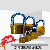 Thickened and thickened brass padlock small padlock small copper lock lock copper padlock box lock short head padlock