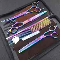 Pet Scissors Beauty Tools 7 Inch Color Pet Scissors Dog Hair Shears Teddy Dog Straight Cut Tooth Cutters