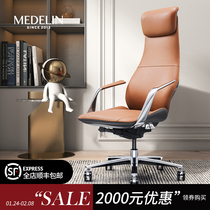 Luxury leather boss chair home business office chair comfortable sedentary computer chair can lie on study chair large chair