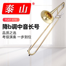 Taishan Musical Instrument Alto trombone TSAT-270 Sino-US joint venture Western brass instrument B-down