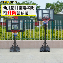 Kindergarten basketball stand hand lift movable standard basket oversized base Childrens shooting rack home
