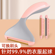 Coat scraper woolen clothes hair removal ball artifact household manual knitwear sweater hair removal shaving trimmer