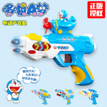 Genuine Doraemon childrens toy gun with music simulation electric sound and light pistol boy gift 3-6 years old boy