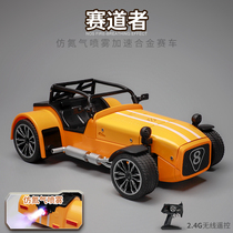 Cool alloy remote control car will spray light music childrens toy car Boy charge electric racing sports car