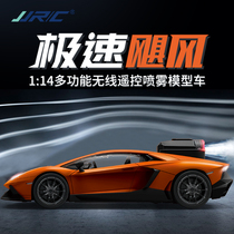 Childrens remote control car drift Lamborghini sports car toy boy electric charging spray exhaust birthday gift