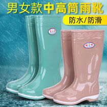 Mid-tube high rain shoes womens labor insurance low-top overshoes water boots mens non-slip womens rain boots waterproof shoes warm rubber shoes