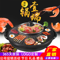 Event opening Mid-Autumn Festival wholesale customized high-end practical atmosphere shop celebration lottery to give customers gifts home appliances small gifts
