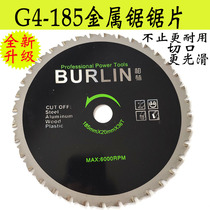 Pigeon brand G4-185 metal saw blade color steel plate purification plate stainless steel iron sheet cutting blade