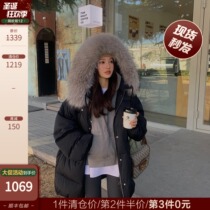 COCO fur big quilt design long raccoon wool collar goose down down jacket fur coat female winter