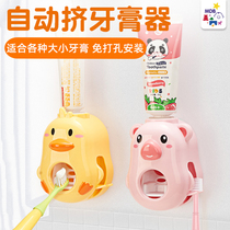 Mdb children's toothbrush holder automatic toothpaste extruder non-perforated wall-mounted cartoon toilet holder