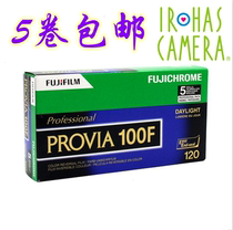 * 5 rolls * Original Fuji PROVIA 100F RDP3 120 Positive Reverse Film January 2023