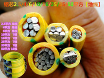 GB BLV cable 2 5 4 6 10 16 25 square household single core wire aluminum core yellow green ground wire