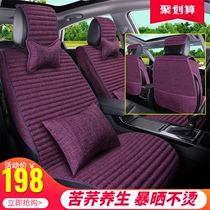 Car cushion four seasons universal summer cool pad fully surrounded non-slip ventilation car cushion Buckwheat health linen seat cushion