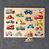 Wooden Puzzle Animal Cognition Hand Grip Plate Insert paired young children Puzzle Early teaching toy 1-3-year-old baby 2