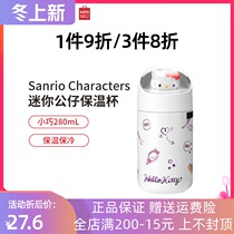 MINISO Famous Creation Excellent Sanrio Doll Mini Thermos Cup Cute Girl Heart ins Cup (913)