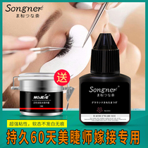 Sonnai Grafted Eyelash Glue Super Sticky Natural Lasting 60 Days Mei Lam Shop Special Non-Stimulating Eyelash Glue
