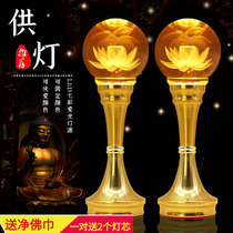 Crystal ball lotus lamp Buddha lamp plug-in led colorful long-serving lamp transfer lamp electric supply lamp Buddha supply lamp home