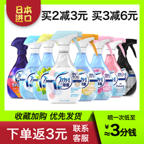 Febreze Antibacterial spray Deodorizing clothing fragrance disinfection Leave-in antibacterial sterilization Air freshener