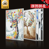 Deer animal mosaic background wall creative porch decorative painting custom pattern puzzle mural collage self-adhesive