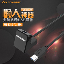 COMFAST high-speed USB3 0 extension cable base computer data 1 5 meters transfer all copper double shielded bold line
