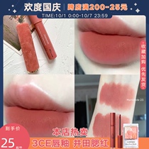 mamonde dream makeup Crayon Lipstick 20 small chili matte foggy face flower heart lip glaze 29 velvet bean paste color 31