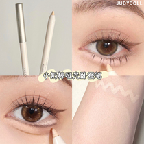 Judydoll Orange Sleeping Pen Fine Eye Pen Mate Tears Pen Brightened Nose-shadow Eye Liquid Pen